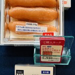 稚加栄 博多駅デイトス店 - 