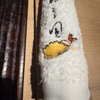 ぬま田 - 