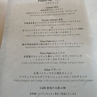 リストランテ･ヒロ チェントロ 丸ビル店 - 