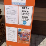 ピッコラ ナポリ - 