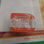 マクドナルド - 完熟トマトのピッツァ風ソース