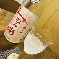 稲水器 あまてらす - 