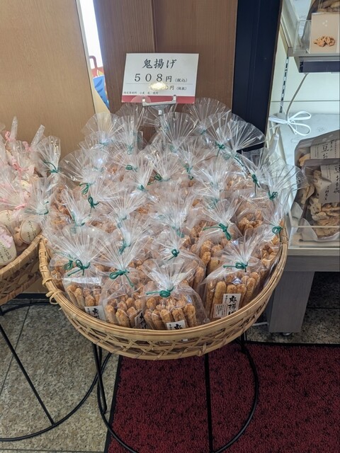 Azuma Arare Ryogoku Honten photo 3