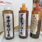 軽井沢のころっけやさん - 