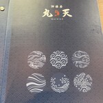 まる天 沼津港店 - 