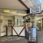 軽井沢のころっけやさん - 