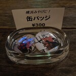 旧バラ荘 - コレ買えば良かったな