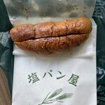 塩パン屋 パン・メゾン - 塩パンのアップルパイ