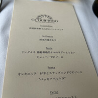 Ristorante Crocifisso - 