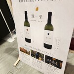 三益酒店 - 