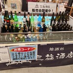 三益酒店 - 