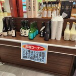三益酒店 - 