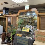 カリーハウス コロンボ - 外観