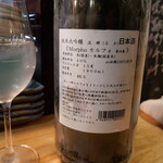 ビストロ割烹 YAOYA - 