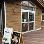 霧の蔵ベーカリー - 