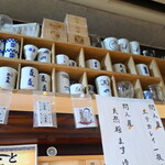 ビストロ割烹 YAOYA - 