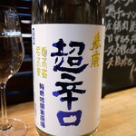 ビストロ割烹 YAOYA - 