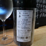 ビストロ割烹 YAOYA - 