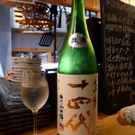 ビストロ割烹 YAOYA - 