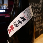 ビストロ割烹 YAOYA - 