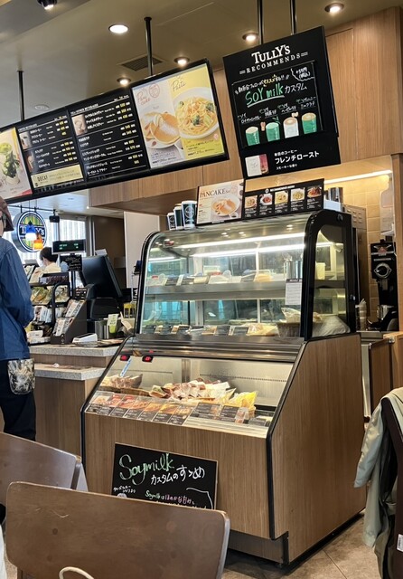 TULLY&#39;S COFFEE - ゆりゆり 楽天市場】ポイント3倍 伊藤園 タリーズコーヒー バリスタズ