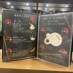 串揚げ専門店 ジャンクシー - 