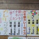 牛すじカレー 小さなカレー家 - 