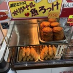 道の駅　潮彩市場防府 - 料理写真: