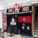 BON - お店の外観です