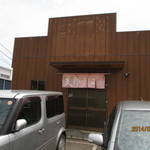 支那そば　たかはし - 