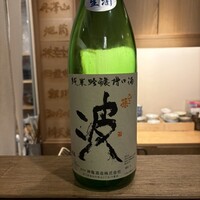 お燗酒と焼き鳥 傳鳥 - 