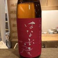 お燗酒と焼き鳥 傳鳥 - 