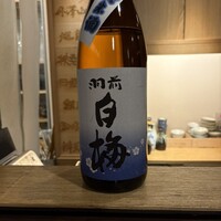 お燗酒と焼き鳥 傳鳥 - 