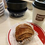 はま寿司 - 料理写真: