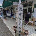 インダスレイ - 