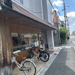 ラ ブランジェ アサノ - 