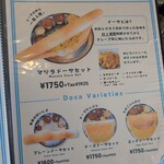 インダスレイ - 