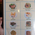 インダスレイ - 