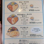 インダスレイ - 