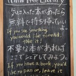 インダスレイ - 