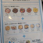 インダスレイ - 