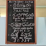 インダスレイ - 