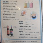 インダスレイ - 