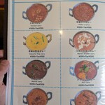 インダスレイ - 