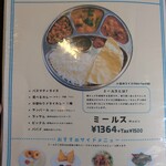 インダスレイ - 