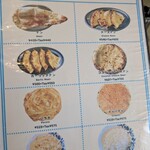 インダスレイ - 