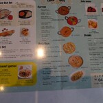 インダスレイ - 