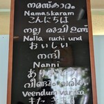 インダスレイ - 