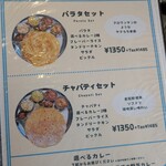 インダスレイ - 