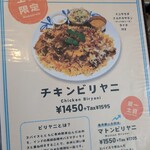 インダスレイ - 